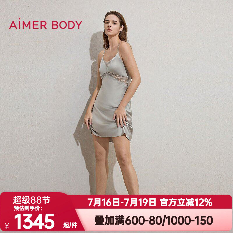 爱慕正品春夏季银河漫游睡衣女士细肩带插杯性感家居睡裙AM44C961