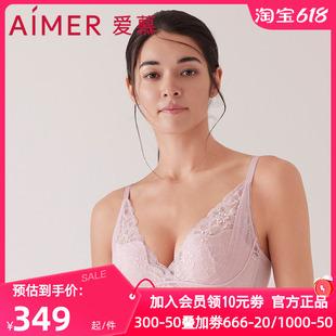 爱慕正品 4无钢圈加厚模杯蕾丝小胸聚拢托高文胸AM178261 内衣女3