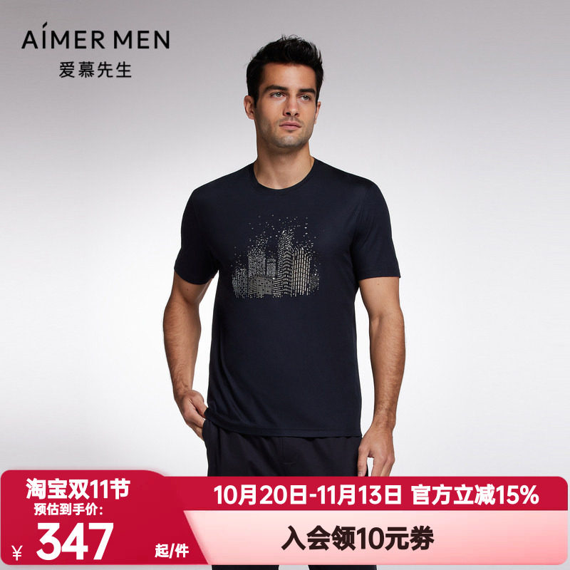 爱慕先生正品夏季限量创意圆领短袖T恤男士薄款莫木代尔NS81F752