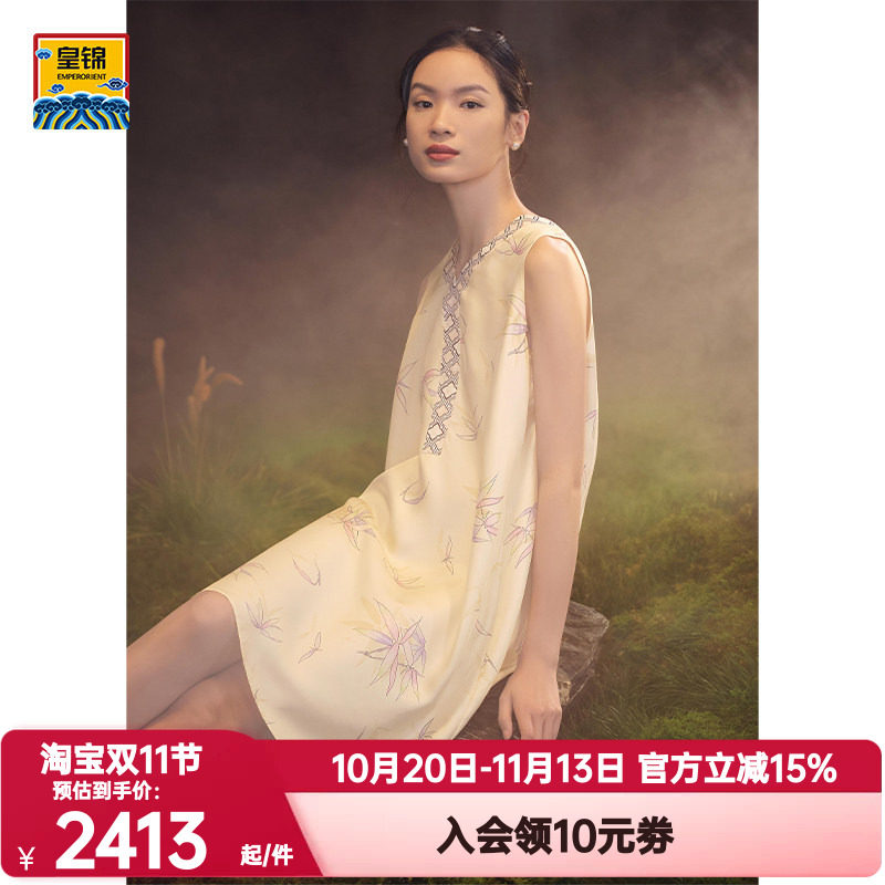 爱慕皇锦真丝印花斜纹缎女士睡衣无袖背心睡裙家居服-竹韵HJ21456