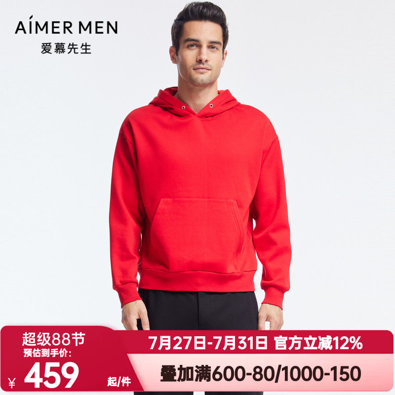 爱慕先生正品春秋季红色运动套头卫衣男士鸿运创意帽衫NS81V043P
