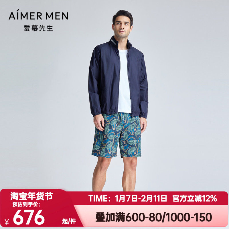 爱慕先生正品轻度假系列外穿男士夏季轻薄款短裤泳裤泳装NS66K981