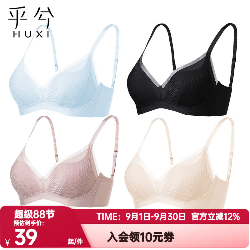 爱慕乎兮正品内衣蕾丝网纱高侧比中厚杯收副乳聚拢性感无钢圈文胸图片
