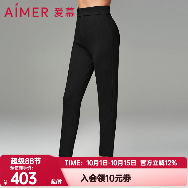 加厚打底裤爱慕女否正品秋冬季魔