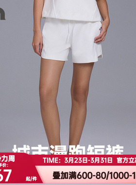 AIMER MOVE/爱慕运动正品CityRunning女士外穿宽松短裤MOBM0007