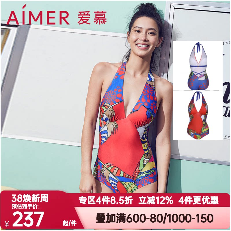 爱慕正品缤纷羽意温泉泳装女深V露背挂脖无钢圈连体泳衣AM682871
