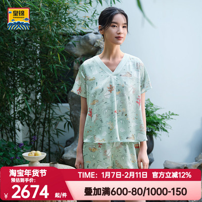 爱慕皇锦正品含桑蚕丝女士家居服V领斜丝短袖分身睡衣套装HJ21534