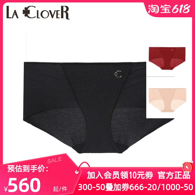 爱慕laclover兰卡正品内裤女