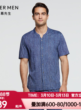 爱慕先生正品夏季短袖睡衣男士透气薄款舒爽棉麻家居上衣NS41D752