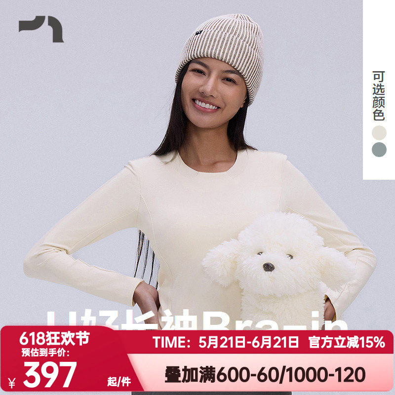 AIMERMOVE爱慕运动正品秋冬低强度Bra-in自带胸垫长袖T恤MOBR0025