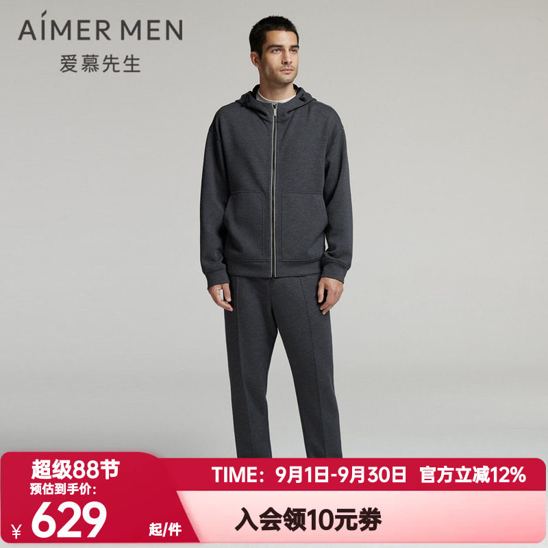 爱慕先生正品24秋冬季轻休闲系列男士外穿束脚裤棉质长裤NS82L751