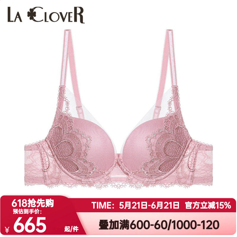 爱慕高端兰卡文正品内衣女仙羽之境2系列3/4模杯蕾丝文胸LC11WP1