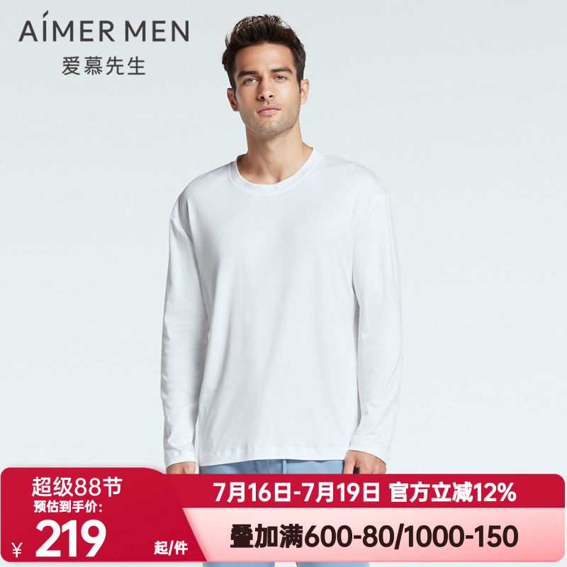 睡衣爱慕先生正品春秋季男家居棉