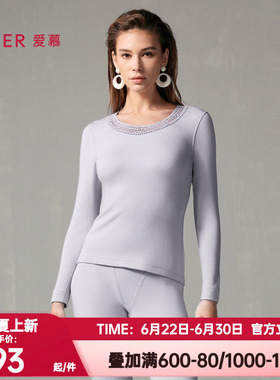 爱慕正品秋冬燚暖衣暖绒秋衣女含羊绒红色本命年保暖内衣AM72A241