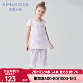 爱慕儿童正品 AK142B791 睡衣女孩童抗菌AK141B791 夏季 家居服短袖