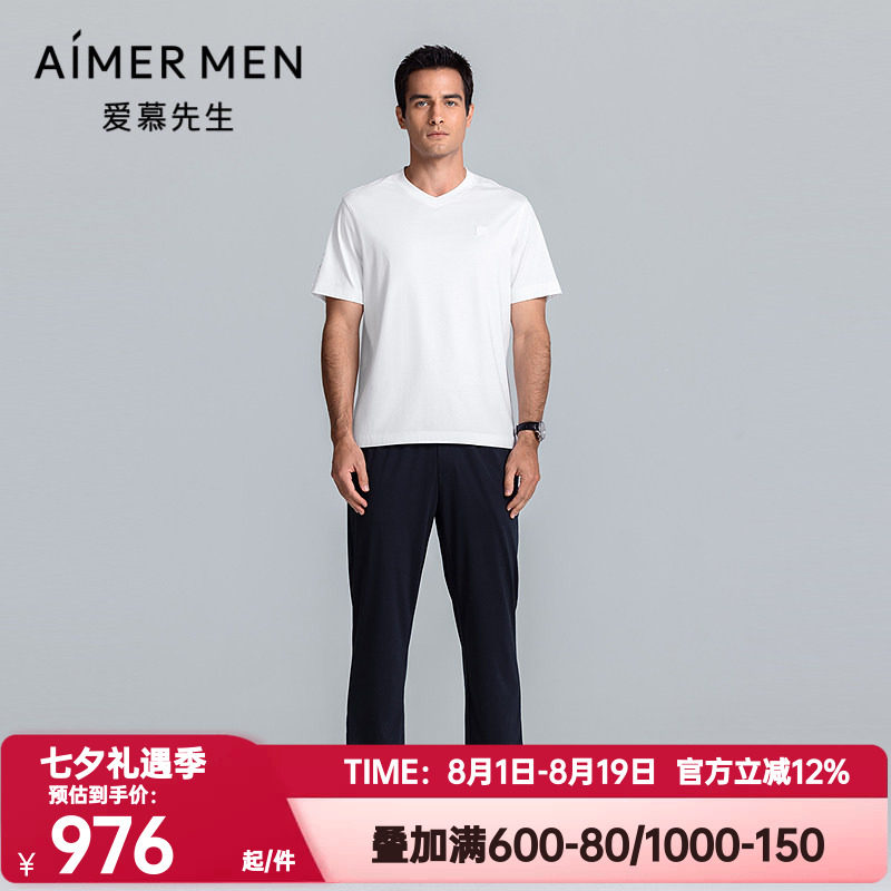 爱慕先生正品春夏季男士棉质含桑蚕丝舒适打底V领短袖T恤NS81L136