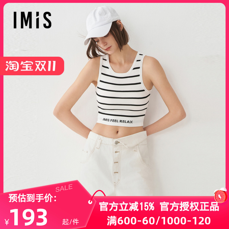 爱美丽简约女正品春夏季打底针织