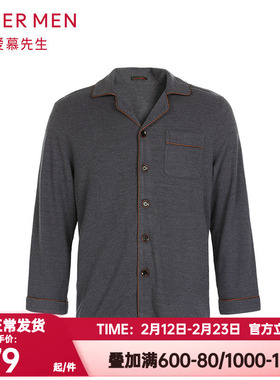 爱慕先生正品春秋季翻领睡衣男士开衫天竺绒家居服上衣NS41C571
