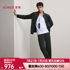 爱慕先生正品春夏季甄选轻休闲系列睡裤男士家居裤长裤NS82N211