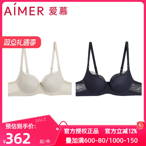 爱慕正品追光内衣女士3/4软钢圈无纺布轻薄大胸显小文胸AM12A711