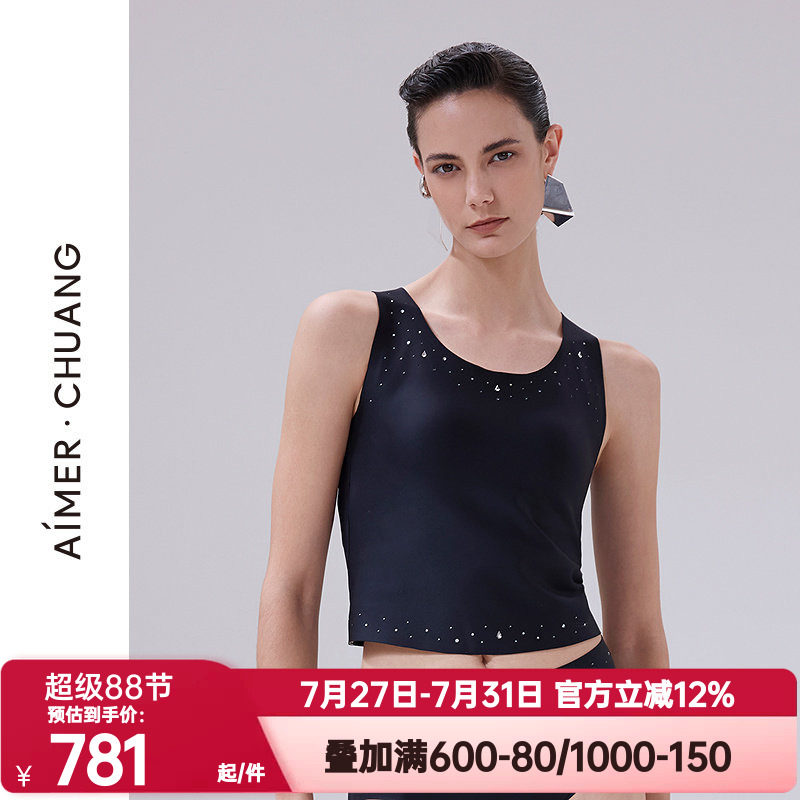 爱慕·CHUANG正品瑶光2女士打底圆领软绵托带胸垫背心CA722101