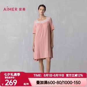 爱慕正品夏季沁凉女士家居睡衣抗菌凉感带胸垫可短袖睡裙AM44B111