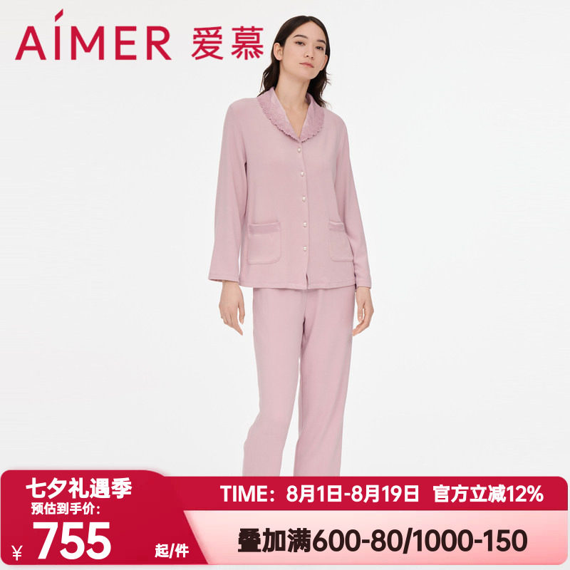 家居服爱慕女正品睡衣秋季莫代纤