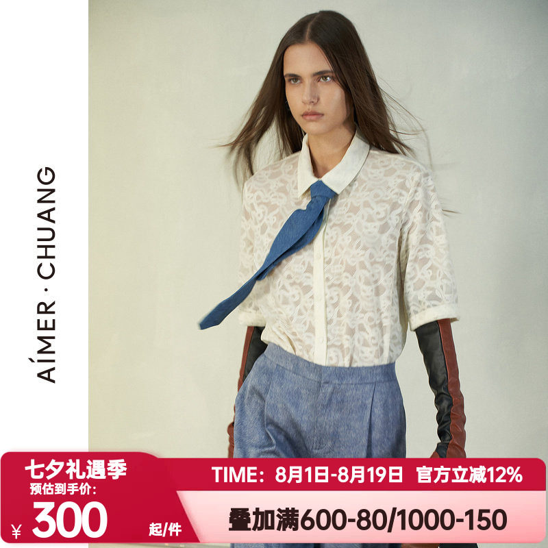爱慕·CHUANG正品风琴3睡衣女弹力花面翻领中袖短款衬衫CA451261