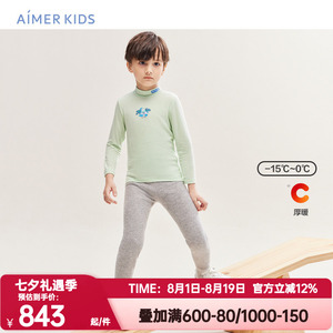 保暖裤爱慕儿童正品秋冬季山羊绒
