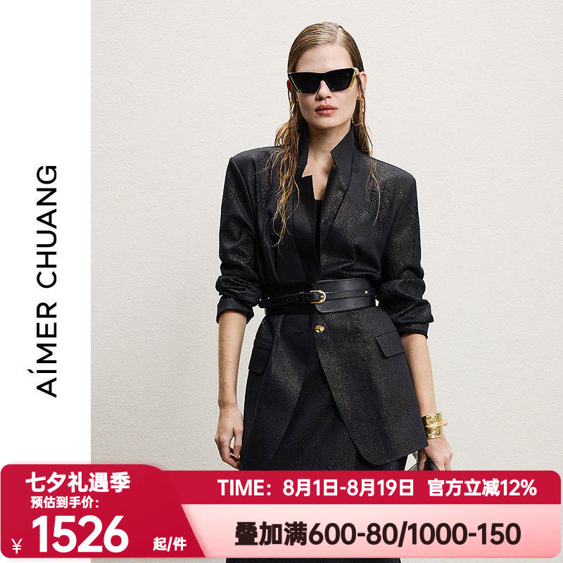爱慕CHUANG正品穿梭10女春夏季西装双面布粘合镂空西服CA812293