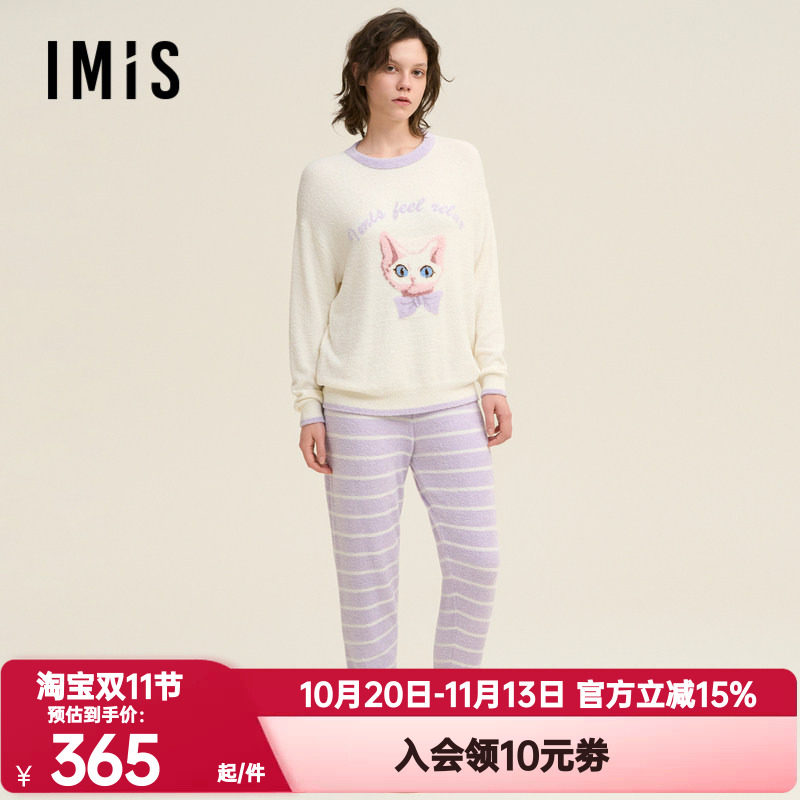 爱美丽正品秋冬季睡衣睡裤套装女德文撸猫绒-小白家居服IM46BUD1