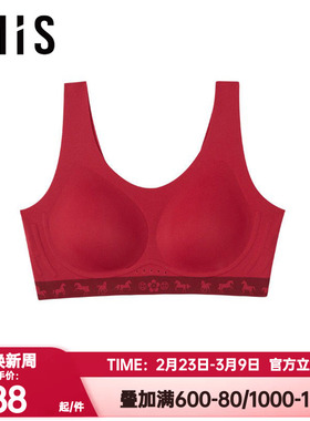 爱美丽正品马上有钱花红色内衣女无托背心式薄杯本命文胸IM17CAD2