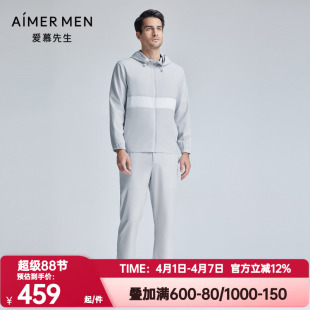 爱慕先生正品 轻商旅系列网眼透气长裤 外穿男士 NS63L162 2024春秋季