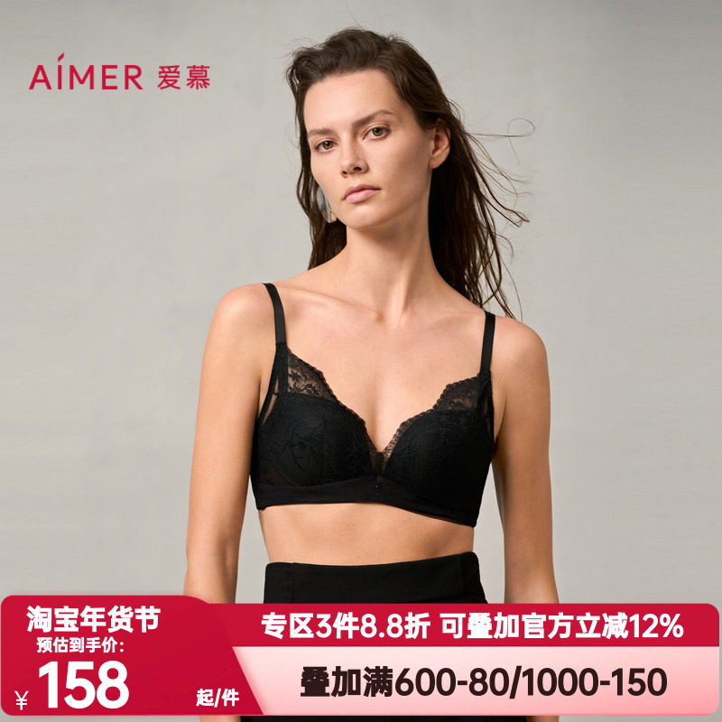 爱慕正品内衣女中厚杯性感蕾丝3/4无托聚拢小胸显大文胸AM17A571