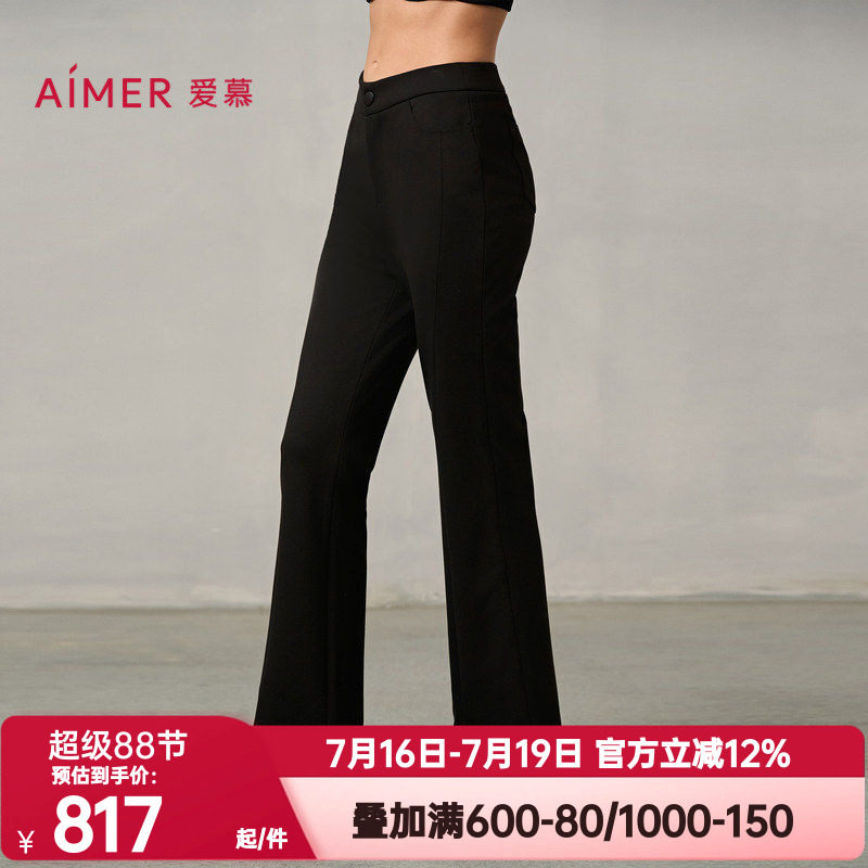 爱慕正品秋冬季魔力打底女士纯色前开叉直筒双层外穿长裤AM82A254