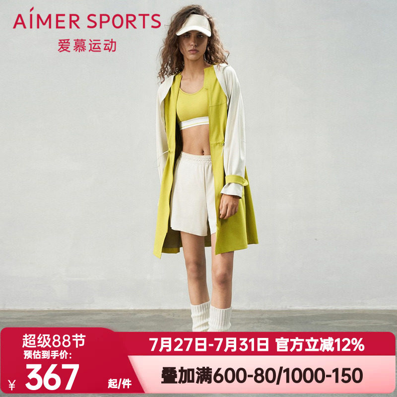 爱慕运动正品春野外穿女士假两件