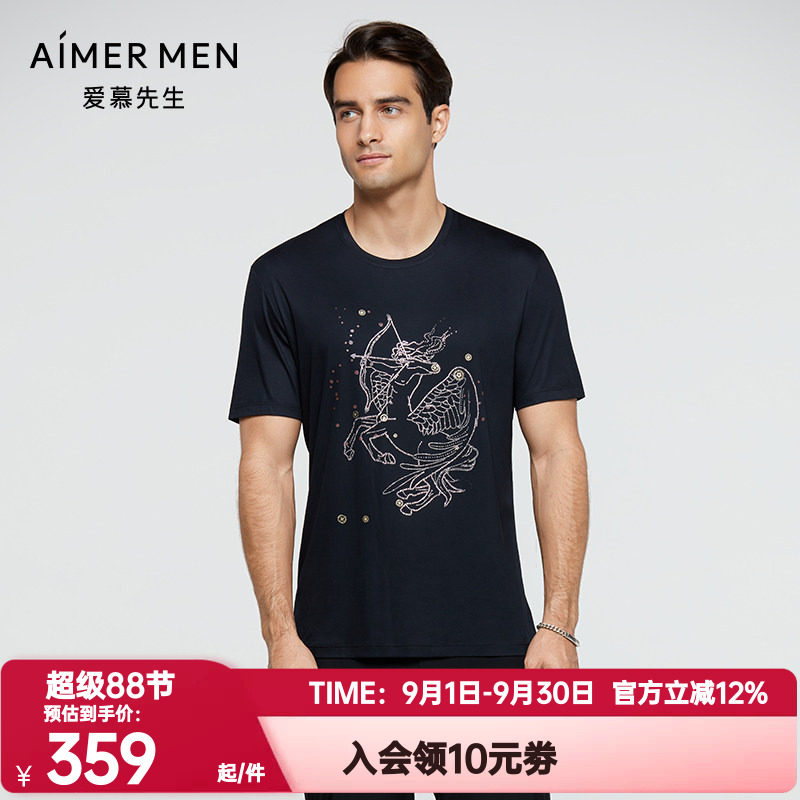 爱慕先生正品夏季男士莫木代尔薄款烫钻印花圆领短袖T恤NS81E412