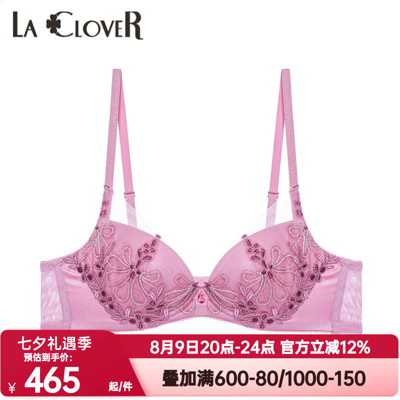 文胸罩爱慕高端LACLOVER兰卡文璀