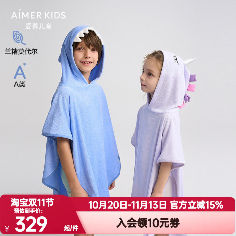 爱慕儿童正品动物的泡沫之夏女孩童独角兽/男孩鲨鱼浴袍AK144H241