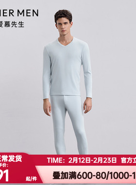 爱慕先生正品秋冬季燚暖裤暖芯保暖裤男含山羊绒秋裤长裤NS73M661