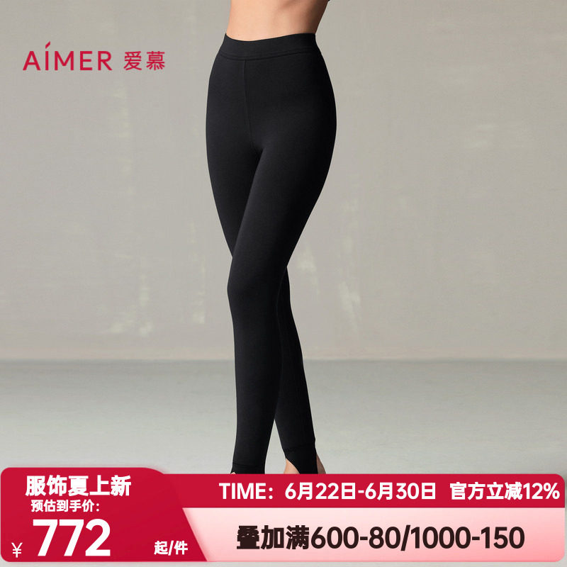 爱慕正品秋冬魔力打底裤女士高腰三层加厚踩脚打底保暖裤AM82A255
