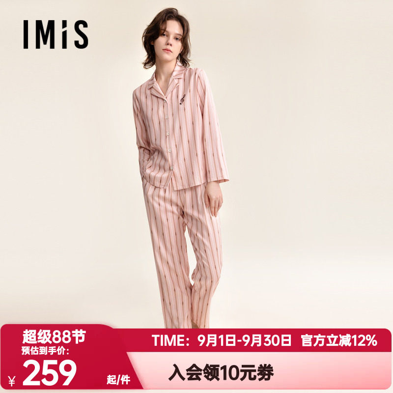 爱美丽正品秋冬睡衣睡裤套装女海上钢琴师棉缎纹翻领开衫IM46BUE2
