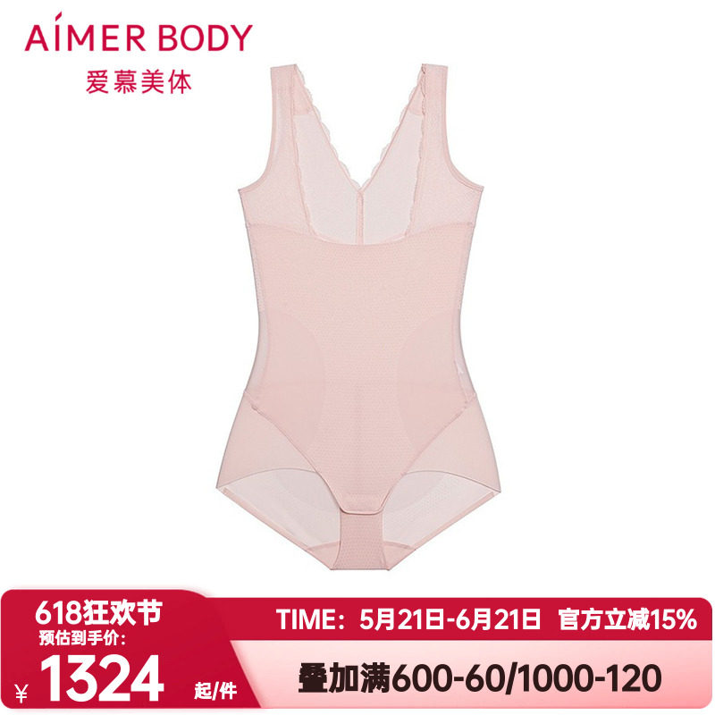 爱慕美体正品芳菲内衣女士收腹提臀塑身连体平角美体衣AD350601