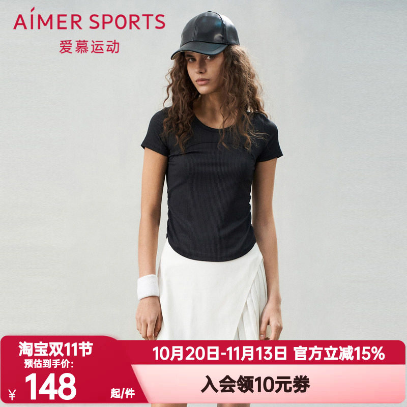 爱慕运动正品夏日练曲女士纯色休闲双层有里衬运动短裙子AS154S91