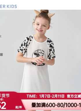 爱慕儿童正品夏季家居服睡衣睡裙女孩短袖A类抗菌奶皮衣AK344B771