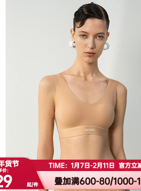 爱慕·CHUANG正品溯源4内衣女圆领无钢圈凉感背心式文胸CA171651