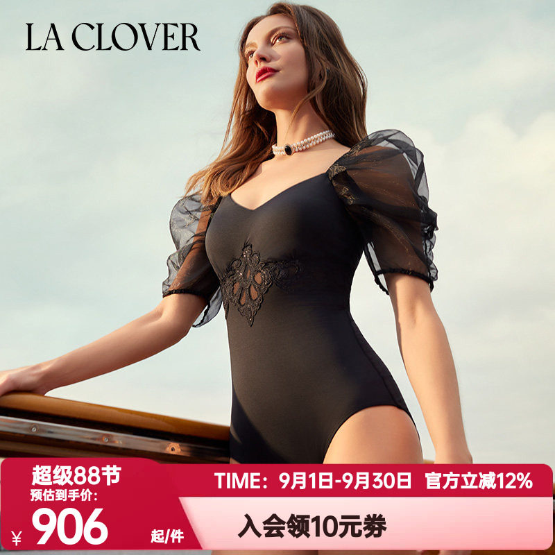 La Clover兰卡文正品旅游度假女海岛漫游系列带袖连体泳衣LC68XP2