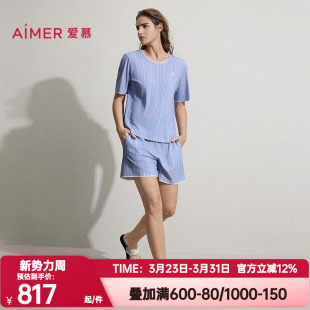 家居服套装 爱慕正品 短裤 海藻睡眠衣睡衣女圆领短袖 AM46C621 春夏季