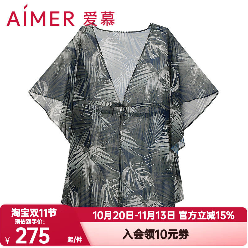 披纱爱慕正品棕榈格调夏季女轻薄