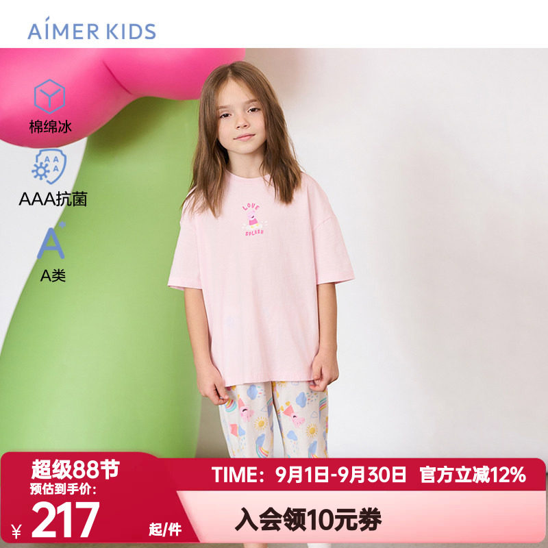 爱慕儿童小猪佩奇联名女童短袖上衣五分裤套装女孩纯棉凉感家居服